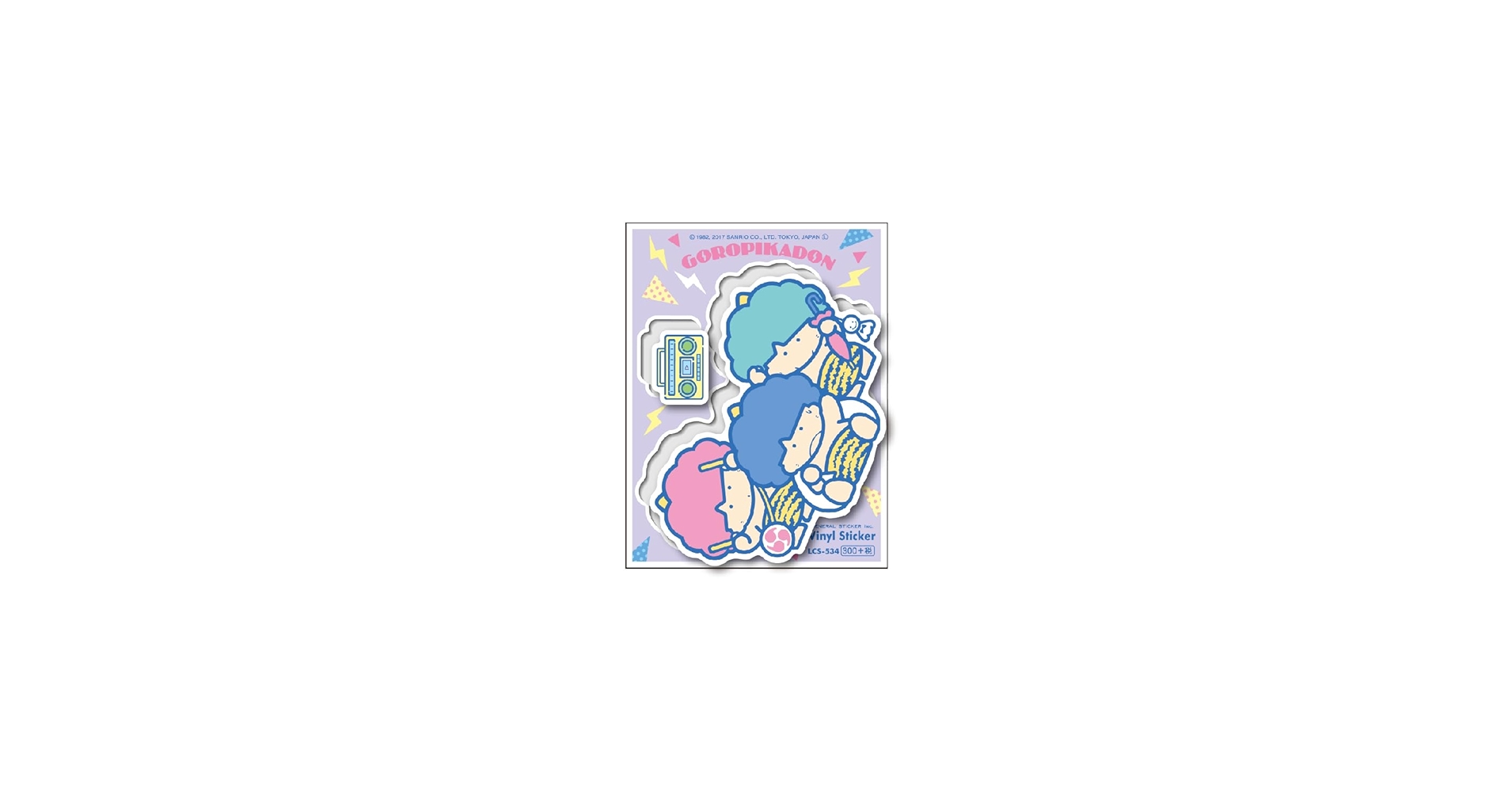 Amazon.co.jp: LCS-534 ゴロピカドン ステッカー サンリオ